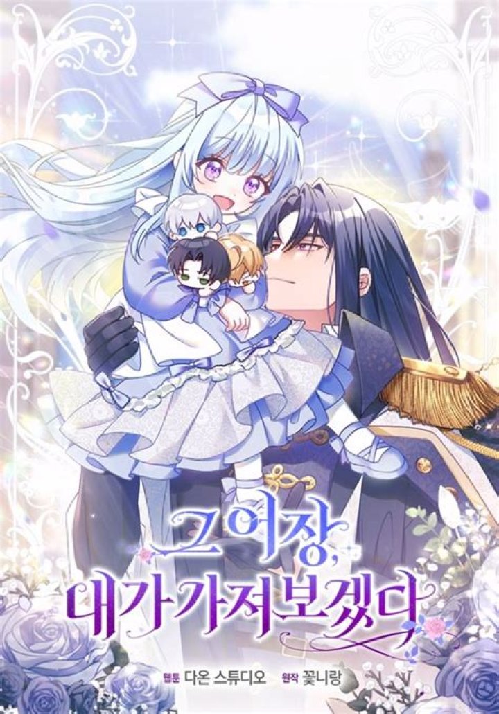 Exploring the Enigmatic World of YugenMangas